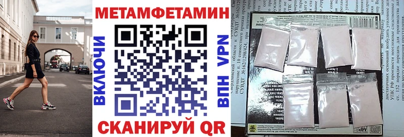 АМФЕТАМИН VHQ  Луховицы 