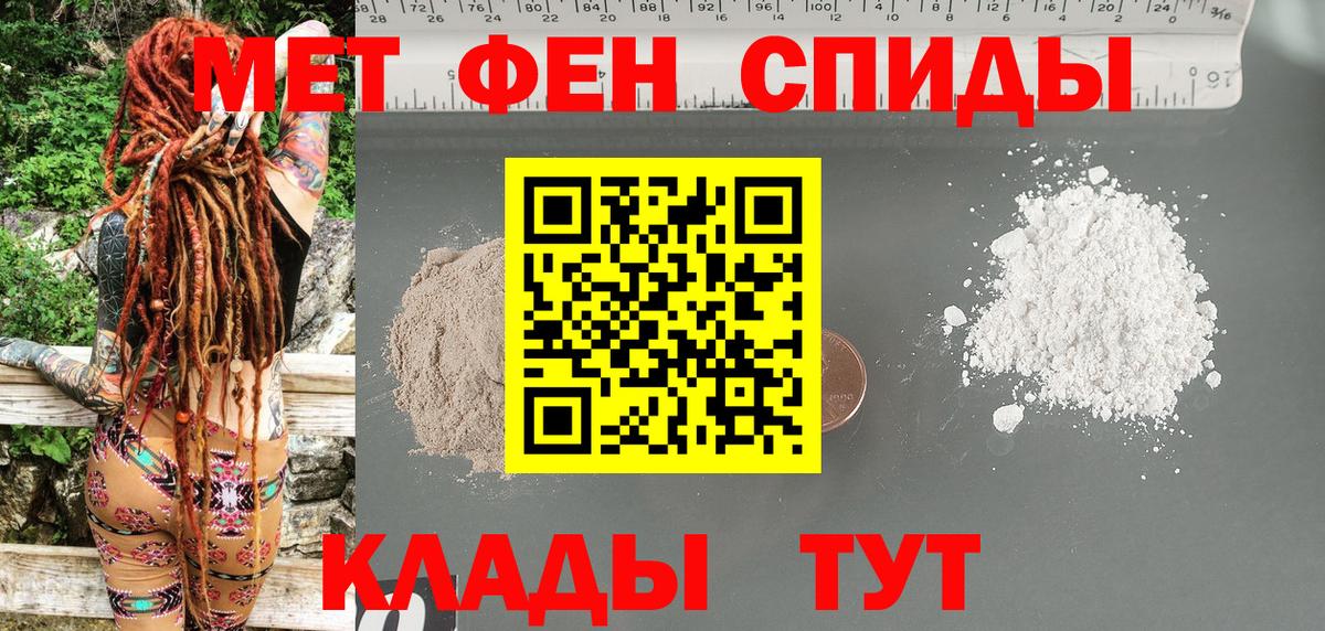 АМФ 97% Луховицы