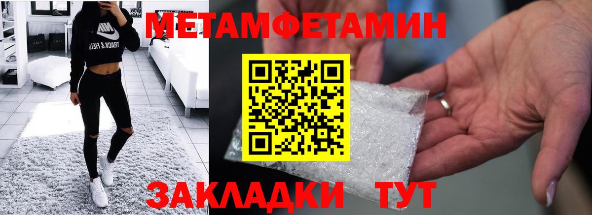 Amphetamine 97%  Вход с VPN  Луховицы 