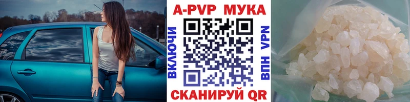 blacksprut сайт  Луховицы  A PVP мука 