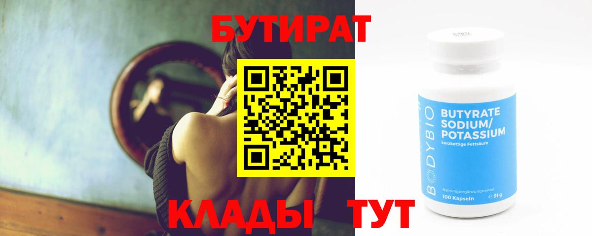 Амфетамин Луховицы