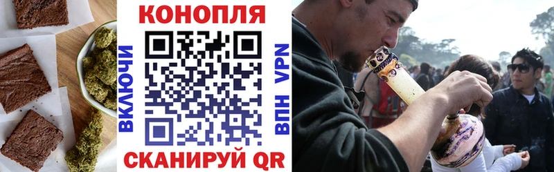 mega   Луховицы  Печенье с ТГК конопля 