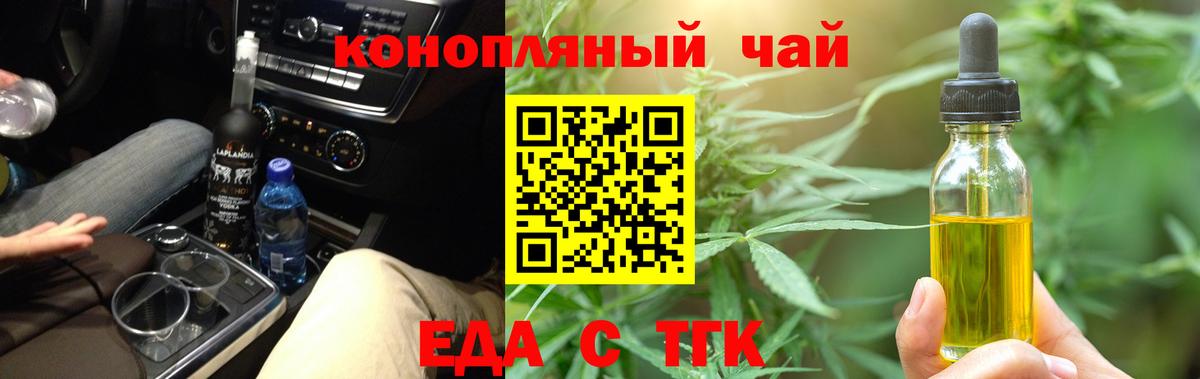 Canna-Cookies марихуана  Вход с VPN  Луховицы 