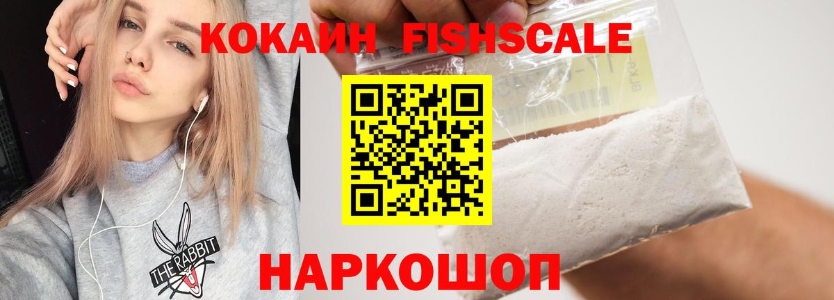 где купить наркоту  COCAIN  Луховицы  Кокаин 98%  Кокаин Боливия 