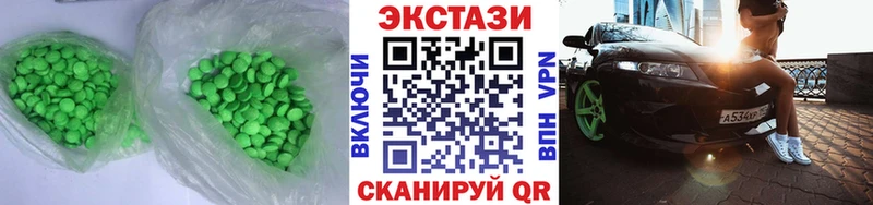 ЭКСТАЗИ XTC  Луховицы 