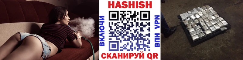 ГАШИШ гашик  мега рабочий сайт  нарко площадка как зайти  Луховицы 