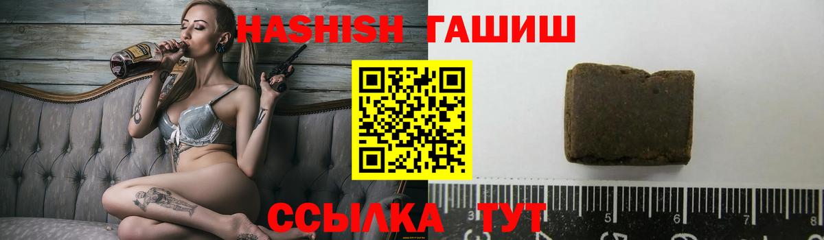 Гашиш убойный  ГАШ  Вход с VPN  Луховицы  ГАШ гашик 