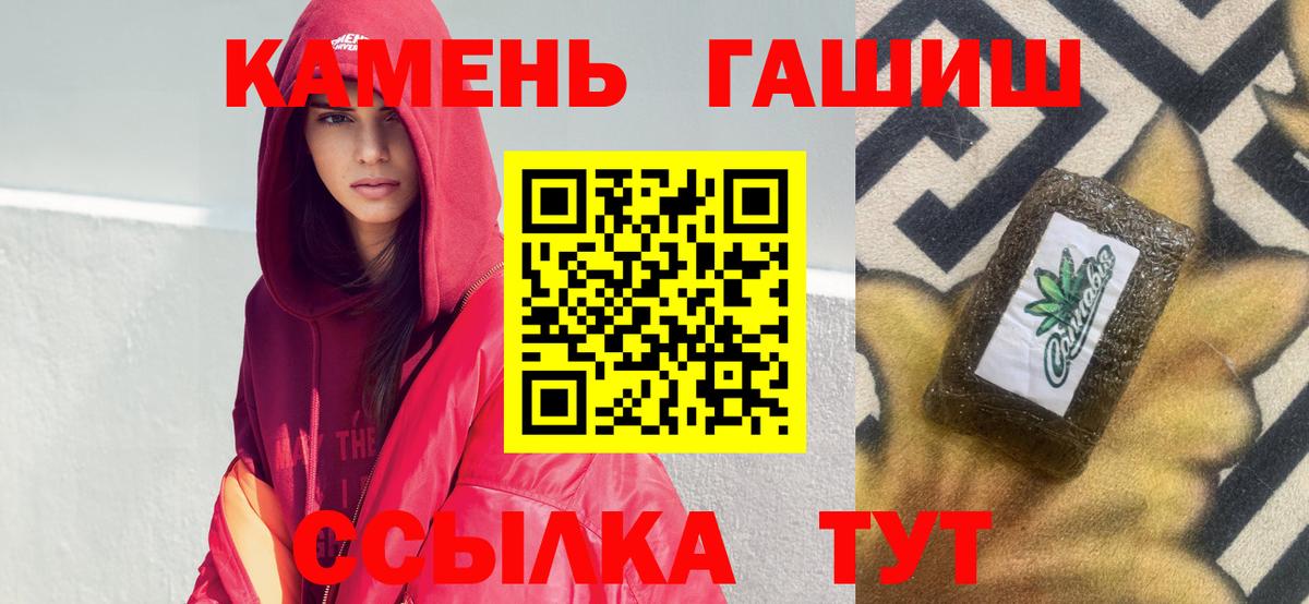 ГАШИШ индика сатива  Луховицы  ГАШИШ ice o lator 