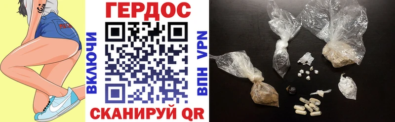 Героин герыч  наркошоп  Луховицы 