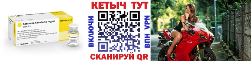 КЕТАМИН ketamine  Луховицы 