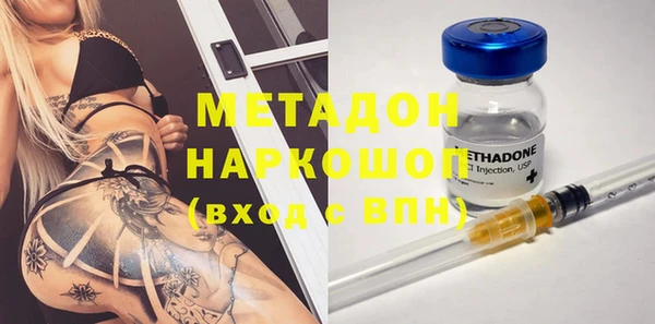 эйфоретик Лабытнанги