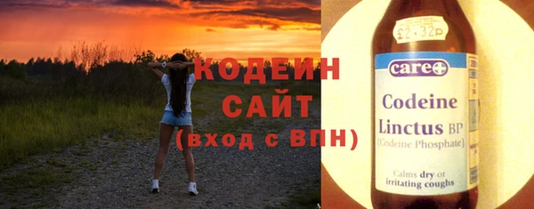 соль курить ск Лагань