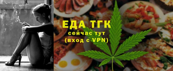 PSILOCYBIN Сосновый Бор