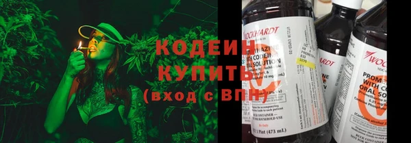 соль курить ск Лагань