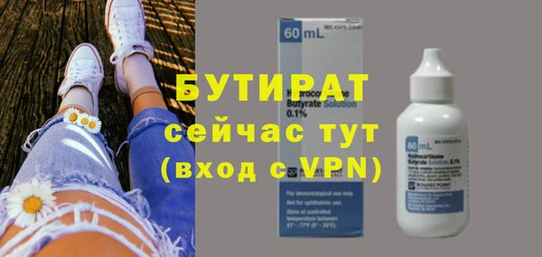 хмурый Липки