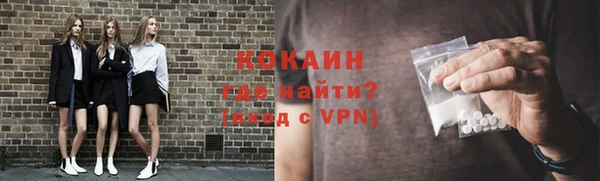 ешки Усинск