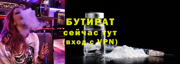 бутик Лихославль