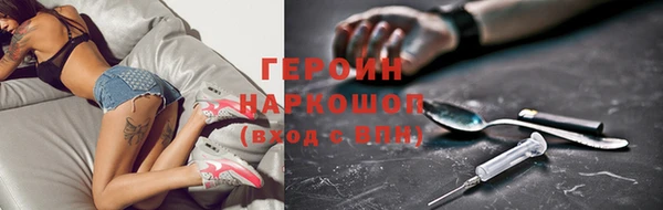 бутик Лихославль