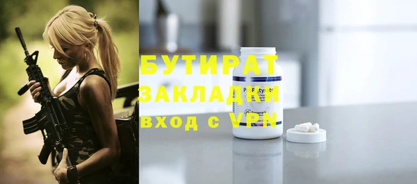 хмурый Липки