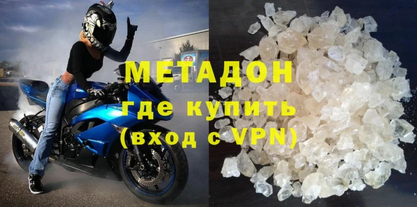 бутик Лихославль
