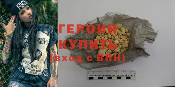 стафф Усолье-Сибирское