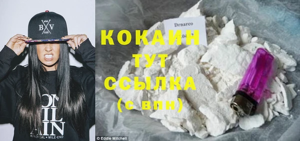 кокаин VHQ Лиски