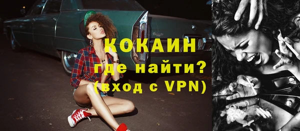 бутик Лихославль