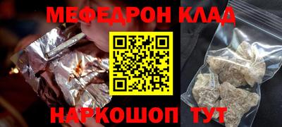 мяу мяу мука Донецк