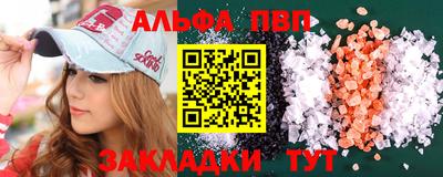 прущий лед Абакан