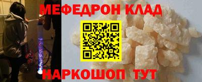 кокаин перу Донской