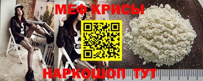 прущий лед Абакан