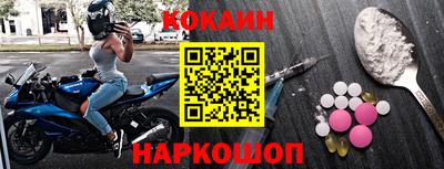 кокаин перу Донской