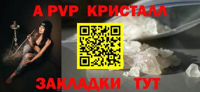 кокаин перу Донской
