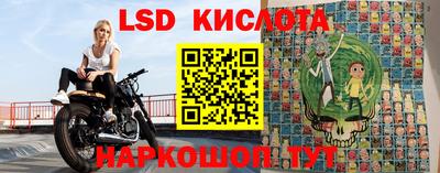 прущий лед Азнакаево