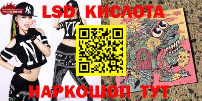 прущий лед Абакан