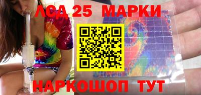 прущий лед Азнакаево