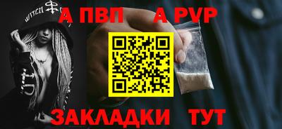 прущий лед Азнакаево