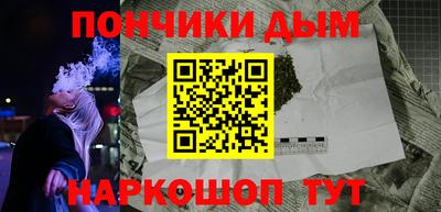кокаин перу Донской