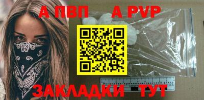мяу мяу мука Донецк