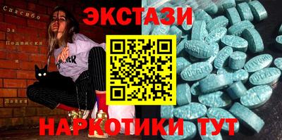 мяу мяу мука Донецк
