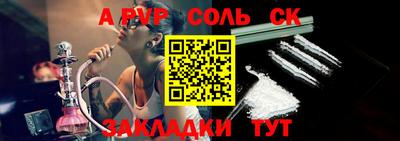 прущий лед Азнакаево