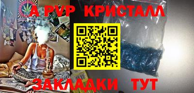 мяу мяу мука Донецк