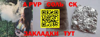 кокаин перу Донской