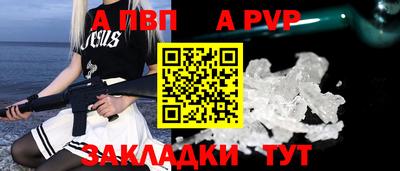 мяу мяу мука Донецк
