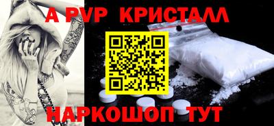 кокаин перу Донской