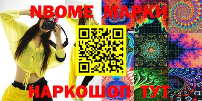 прущий лед Азнакаево