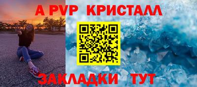 бошки Ирбит