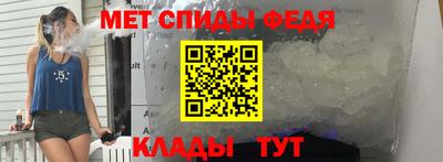 прущий лед Абакан