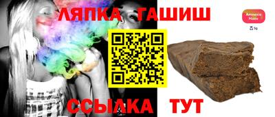 прущий лед Абакан