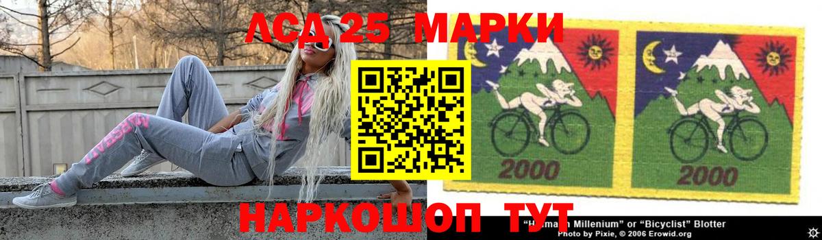 Лсд 25 экстази ecstasy  blacksprut рабочий сайт  Луховицы  Вход с VPN  ЛСД экстази ecstasy 